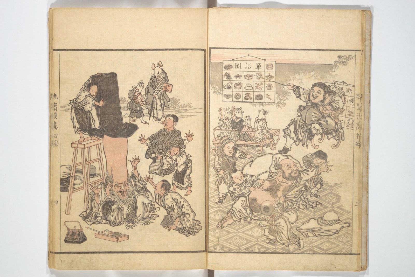 Kyosai Manga Sketchbook — Classic Art wallpaper